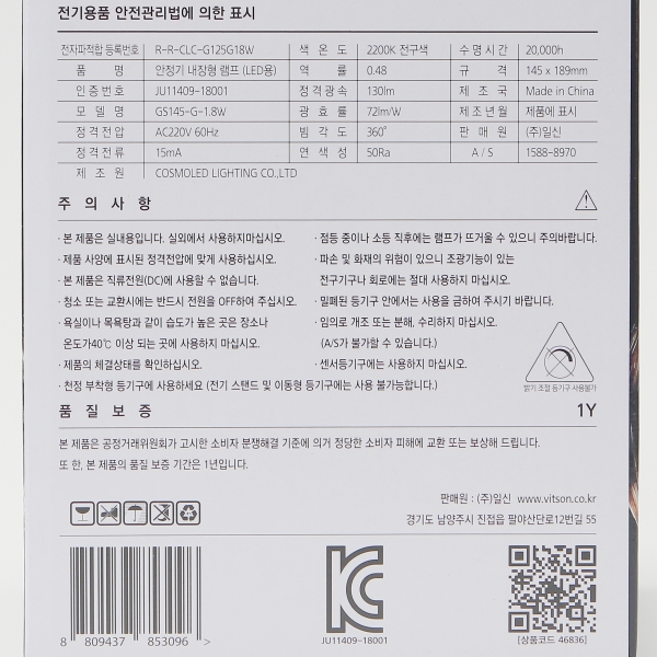 상품 상세 이미지